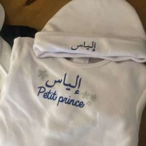 OFFERT