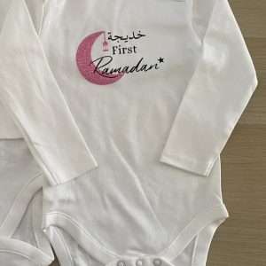 Body 9-12 mois Body my first ramadan خديجة